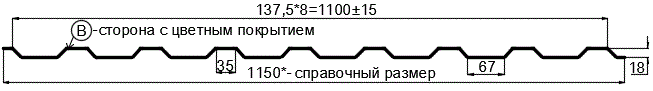 Фото: Профнастил МП20 х 1100 - B (PURETAN-20-RR23-0.5) в Раменском