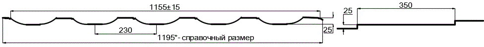 Металлочерепица МП Трамонтана-S NormanMP (ПЭ-01-1014-0.5) в Раменском