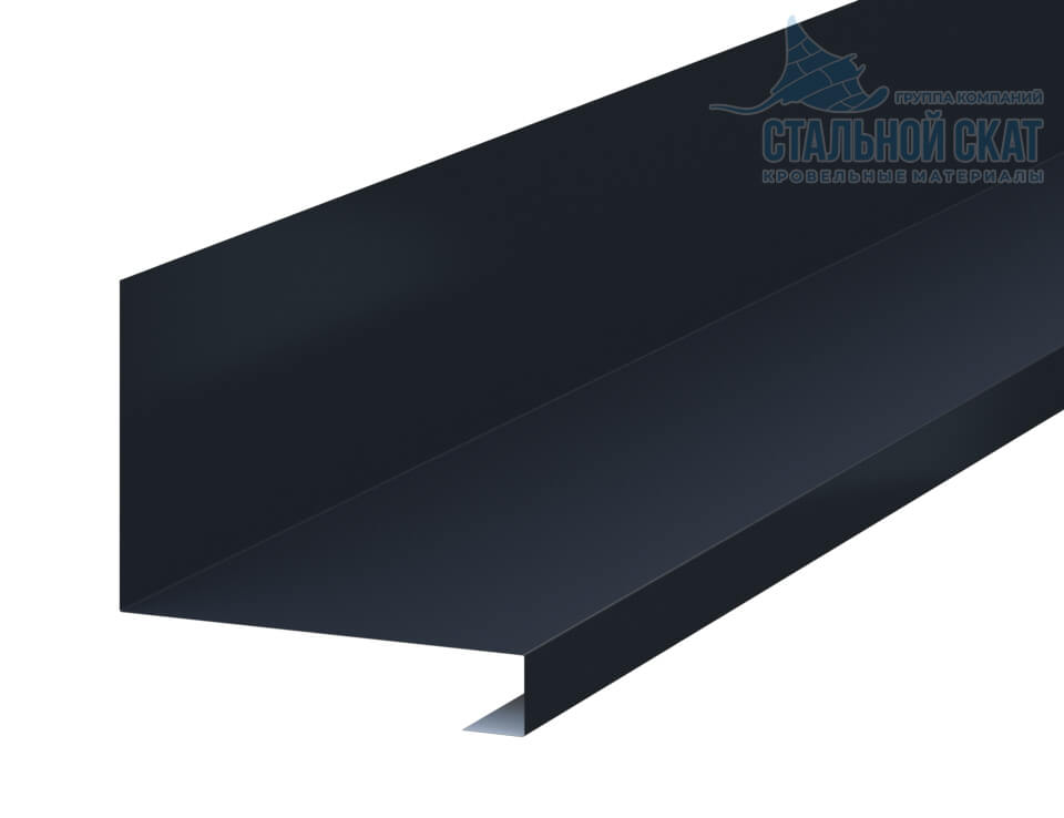 Планка примыкания нижняя к трубе FASTCLICK 150х200х2000 (VikingMP E-20-7024-0.5)