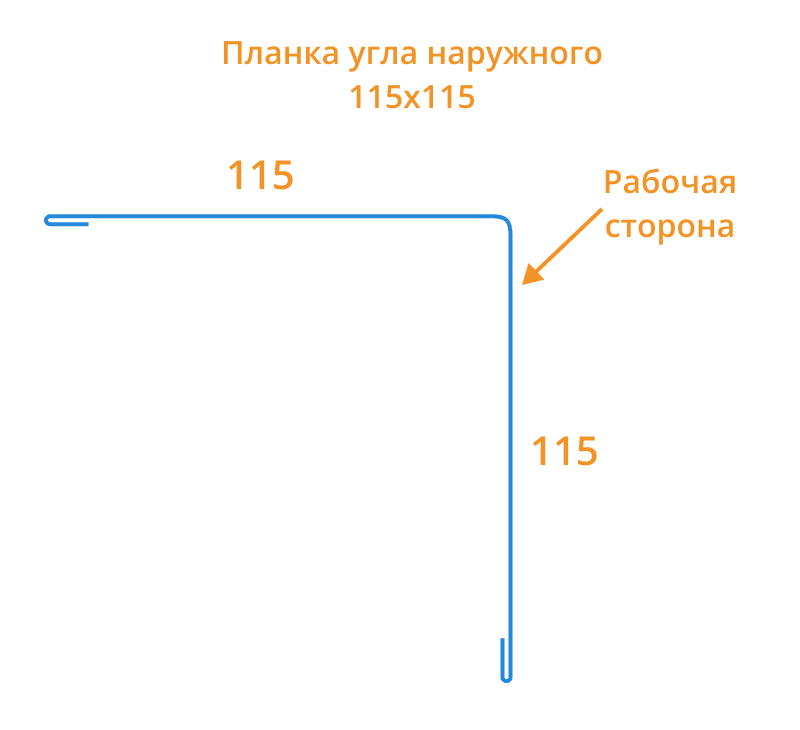 Планка угла наружного 115х115х2000 NormanMP (ПЭ-01-7016-0.5)